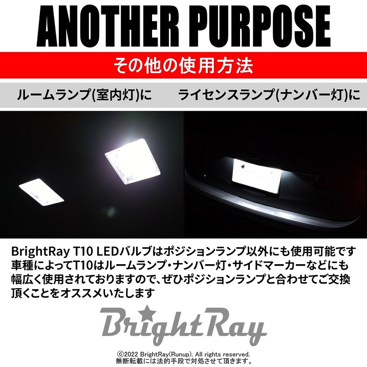 サンバー純正オプション ルームランプDX 蛍光灯 TV1 TV2 TW1 TW2