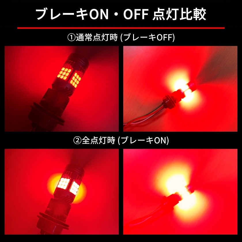 S25 ダブル 日産 ルークス ML21S H21.12〜H25.3 BrightRay ブレーキ
