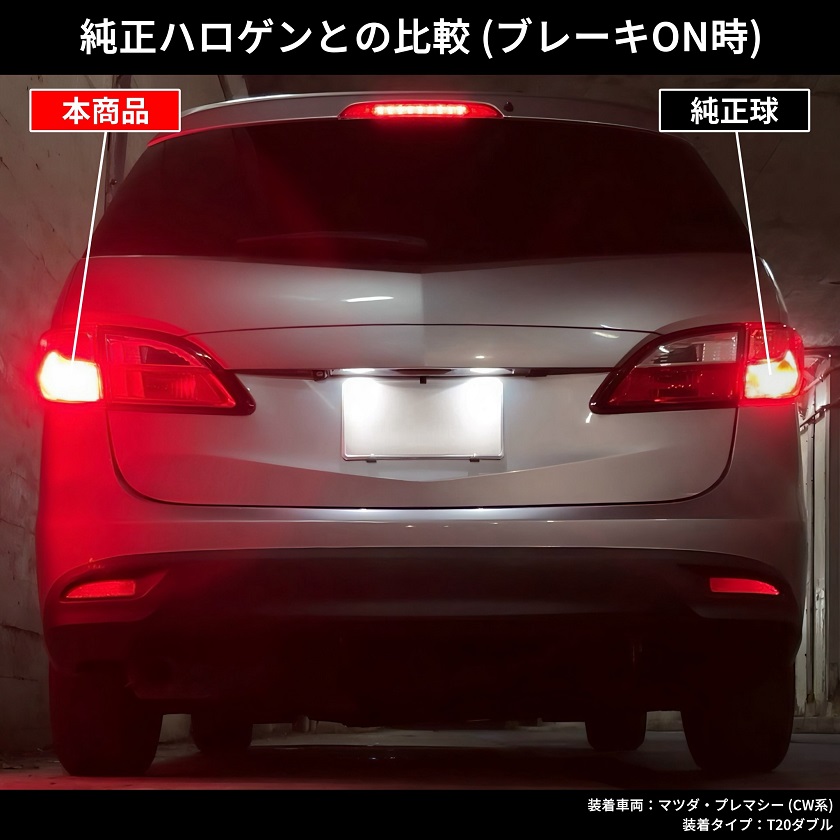 T20 ダブル トヨタ iQ (GAZOO RACING仕様のみ適合) KGJ10 H21.11