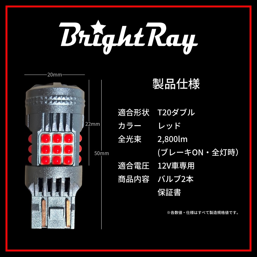 DE系　デミオ　社外LEDテールランプ デミオ｜レンズパーツ・LEDテール・サイドマーカー【通販サイトauto-acp2】