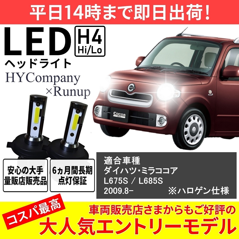 LUCAS キャブコン タウンエース キャンピングカー 山春 オスラー