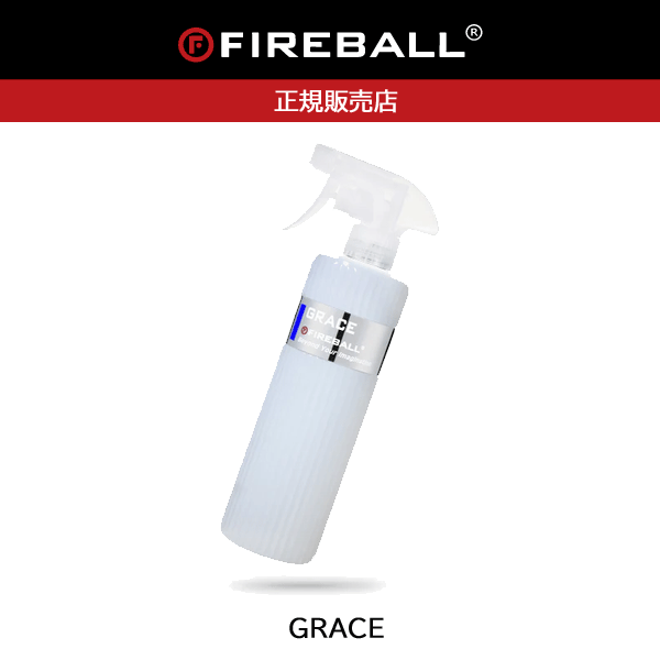 FIREBALL(ファイヤーボール) グレース（GRACE） FB634 セラミック注入