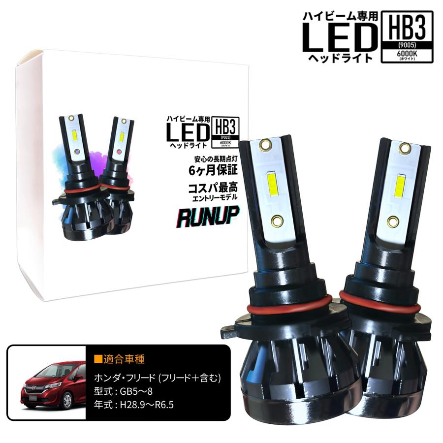 ホンダ ステップワゴン RK系 RK1 RK2 RK5 RK6 LED フォグライト