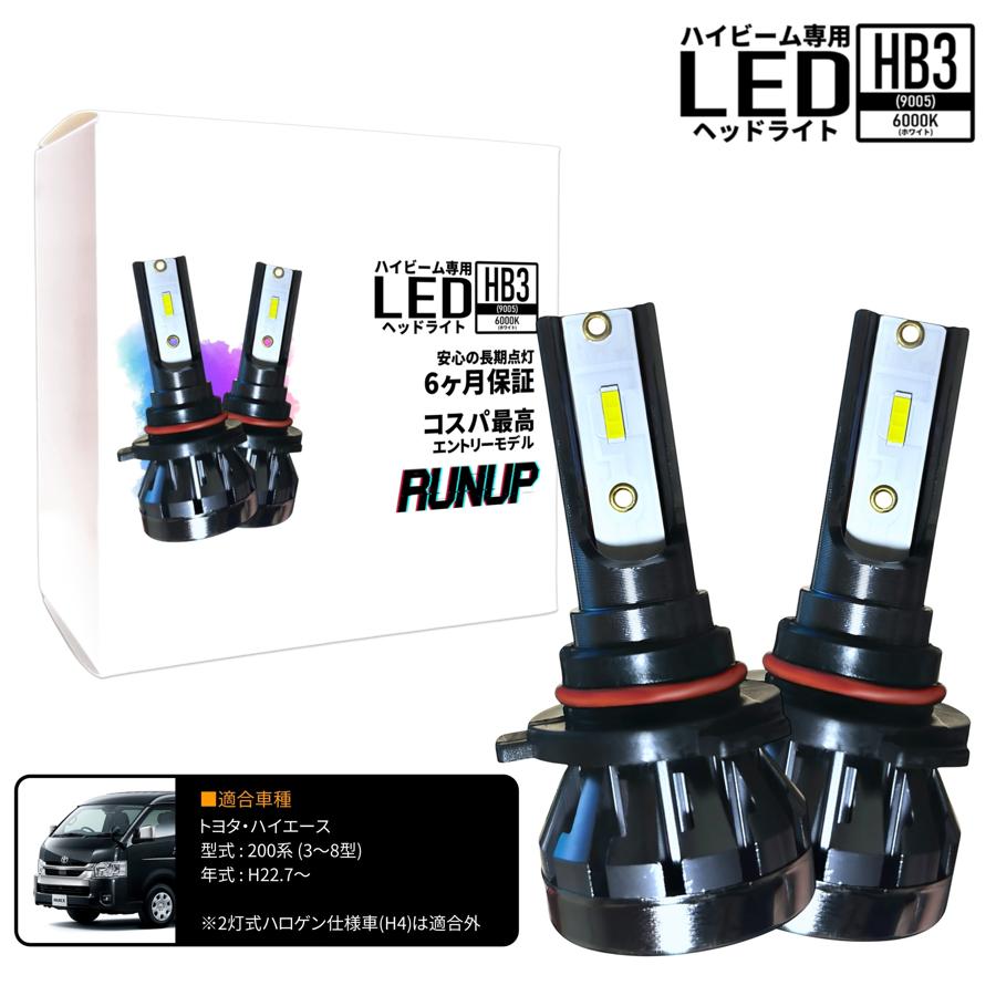 スズキ クロスビー XBEE MN71S LEDヘッドライト H4 Hi/Lo 6000K 8000LM