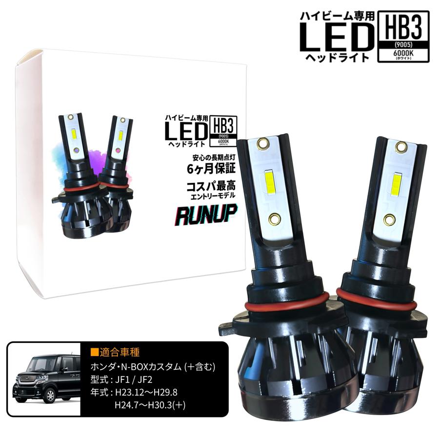スズキ ワゴンR MH23S スティングレー対応 バックランプ 専用 LED