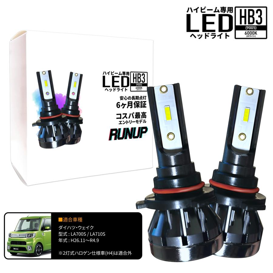 ダイハツ ウェイク LA700S DAIHATSU ウエイク LED ヘッドライト 純正