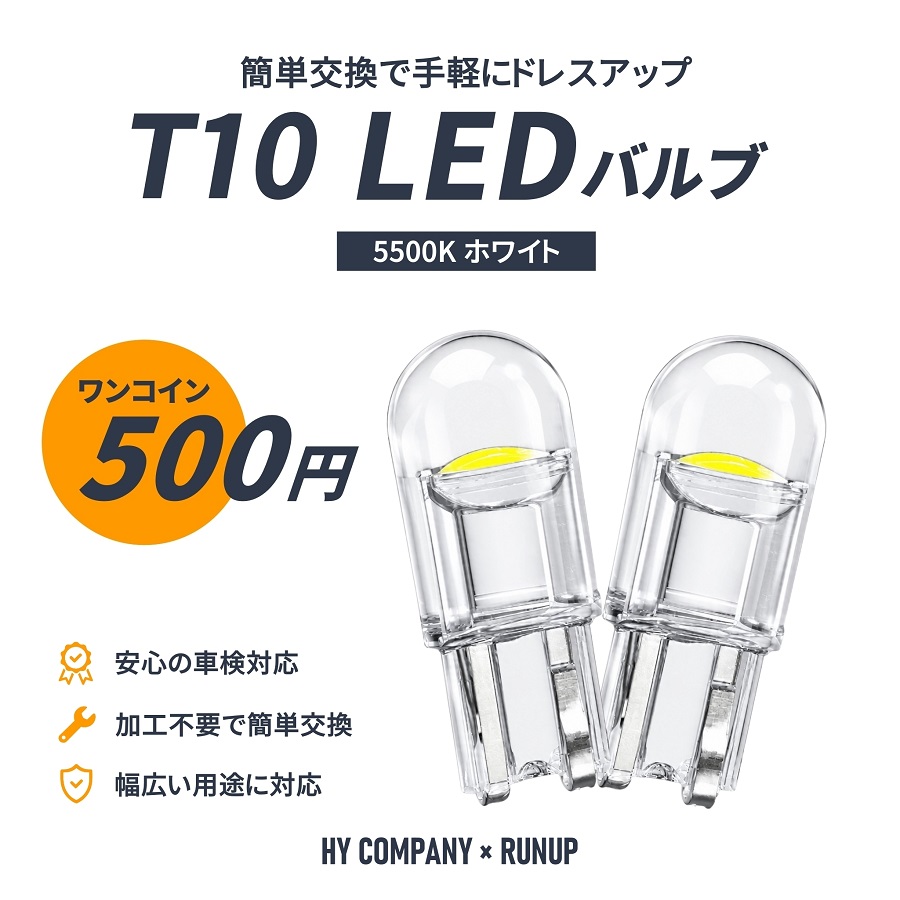 ダイハツ タント L375S L385S LEDヘッドライト H4 Hi/Lo 6000K 8000LM