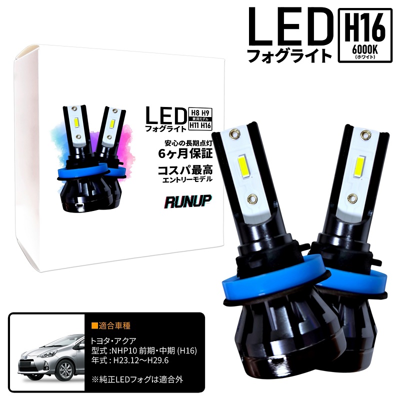 ダイハツ エッセ L235S L245S LEDヘッドライト H4 Hi/Lo 6000K 8000LM