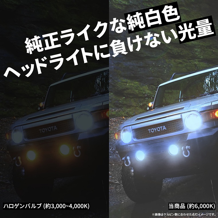 ZE1 日産　リーフ フォグランプ 日産 用 リーフ ZE1 LED フォグランプ フロント 左右 フルセット