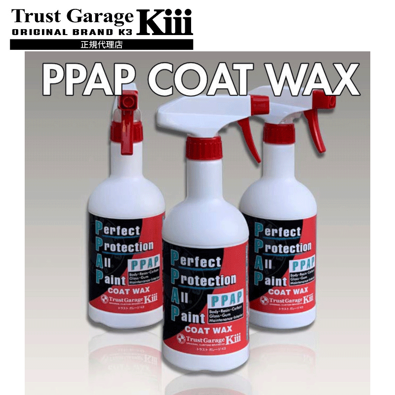 �g���X�g�K���[�WK3 PPAP�R�[�g���b�N�X