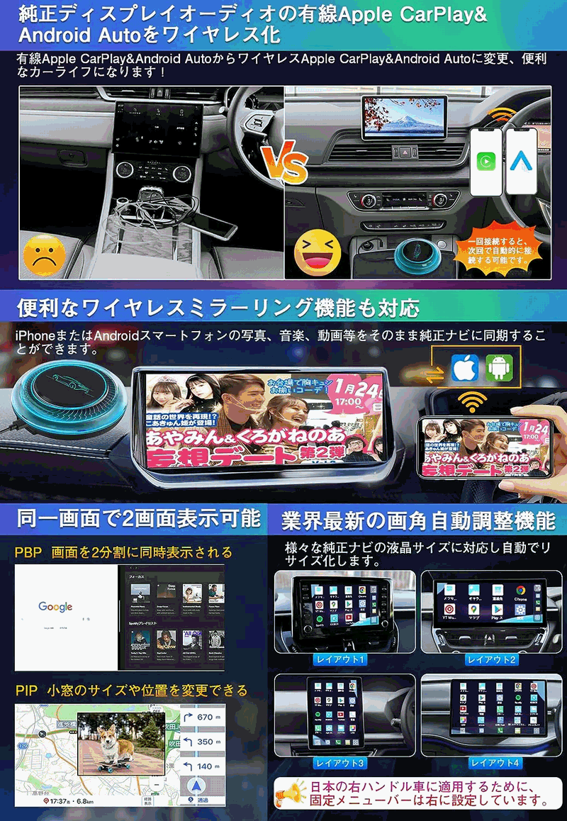 PORMIDO(ポーミド)  AIAUTO6Pro　CarPlay AI Box　Android13.0システム搭載｜hycompany｜05