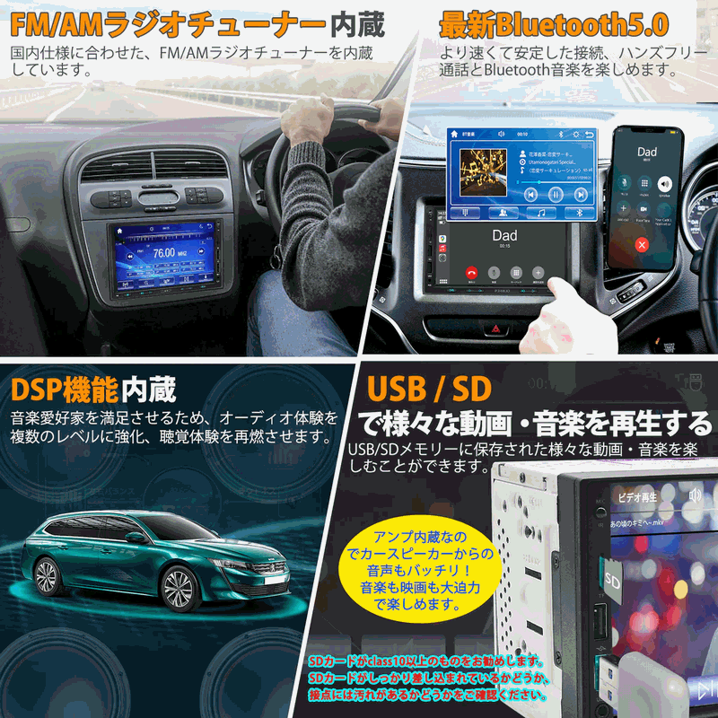 【代引き不可】PORMIDO(ポーミド)  PRA702　ワイヤレスApple CarPlay・無線AndroidAuto・Mirrorlink機能対応 カーオーディオプレーヤー｜hycompany｜06