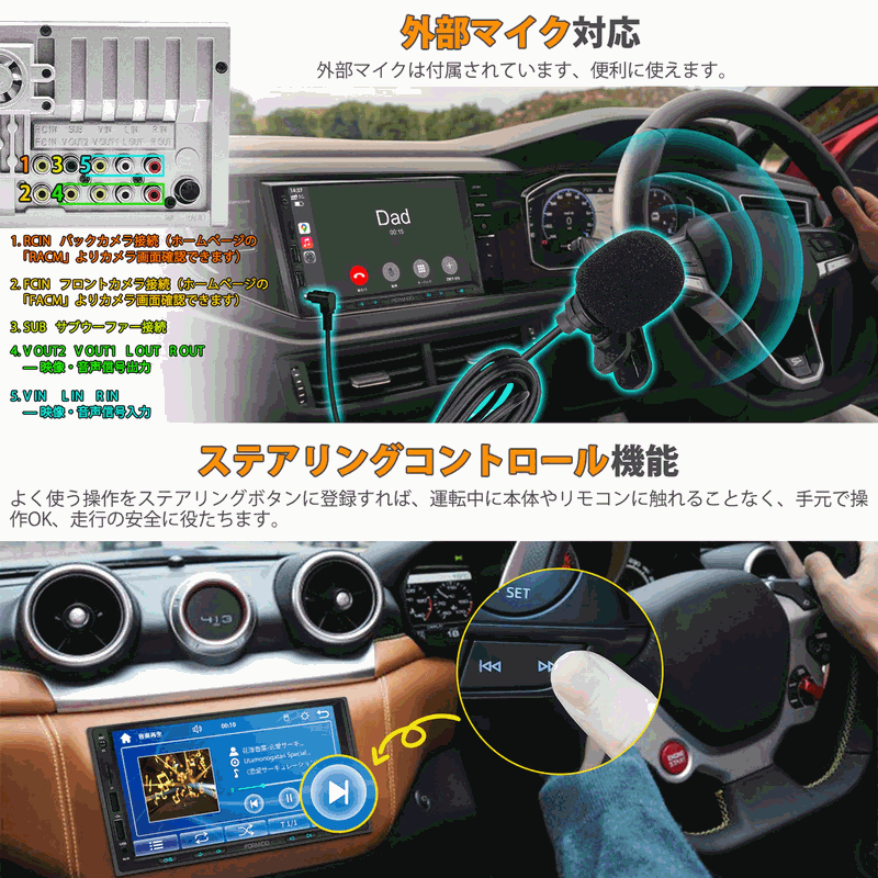 【代引き不可】PORMIDO(ポーミド)  PRA702　ワイヤレスApple CarPlay・無線AndroidAuto・Mirrorlink機能対応 カーオーディオプレーヤー｜hycompany｜07