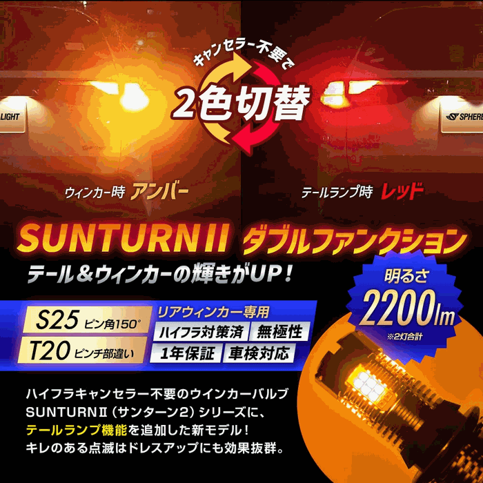 SPHERE LIGHT（スフィアライト） 【送料無料】スフィアライト