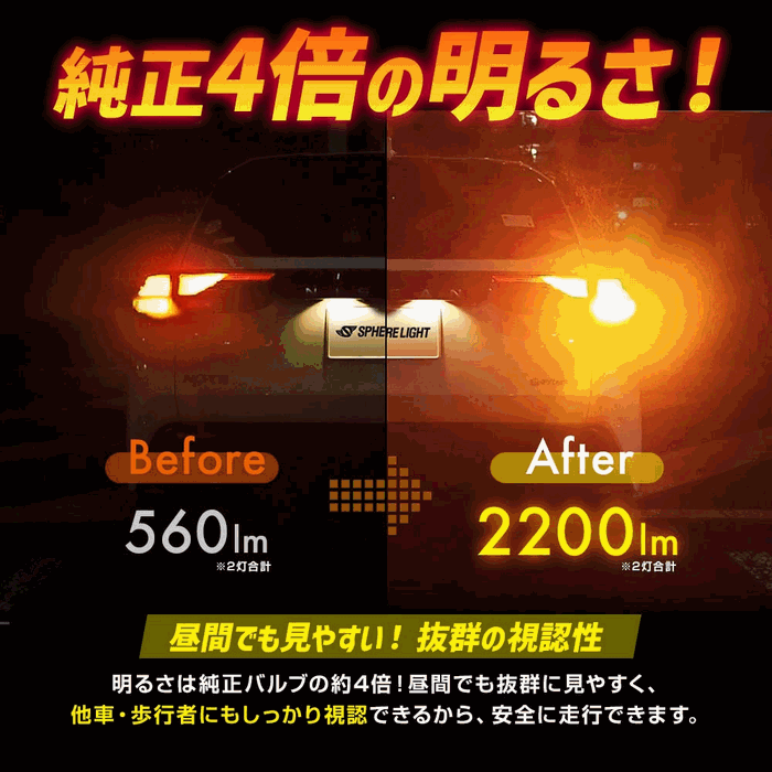 SPHERE LIGHT（スフィアライト） 【送料無料】スフィアライト