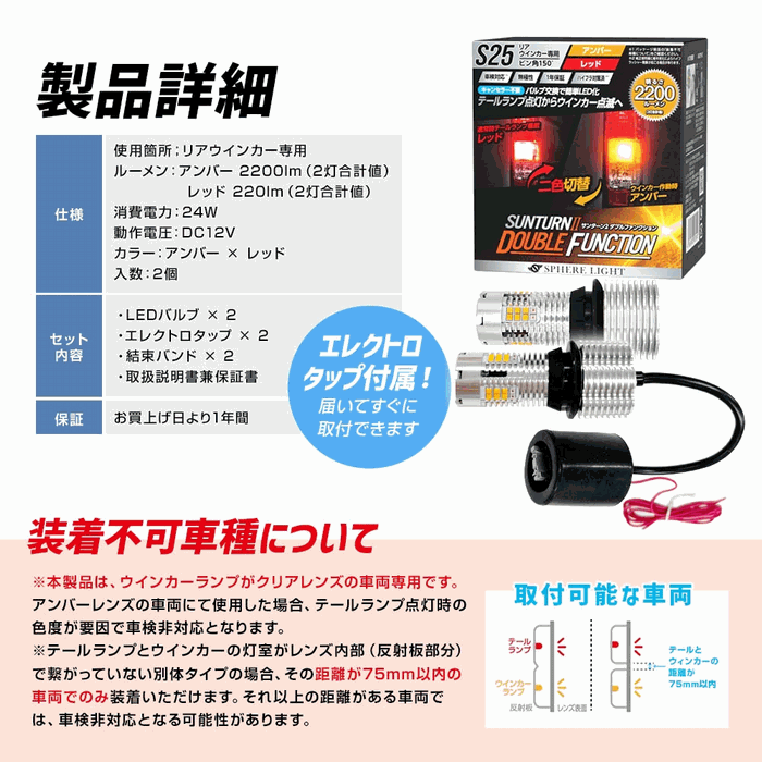 SPHERE LIGHT（スフィアライト） 【送料無料】スフィアライト
