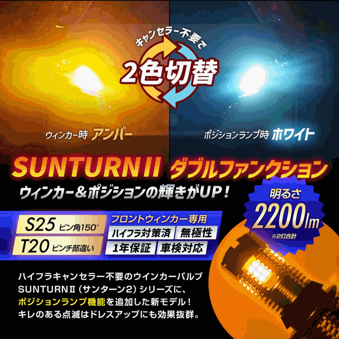 SPHERE LIGHT（スフィアライト） 【送料無料】スフィアライト