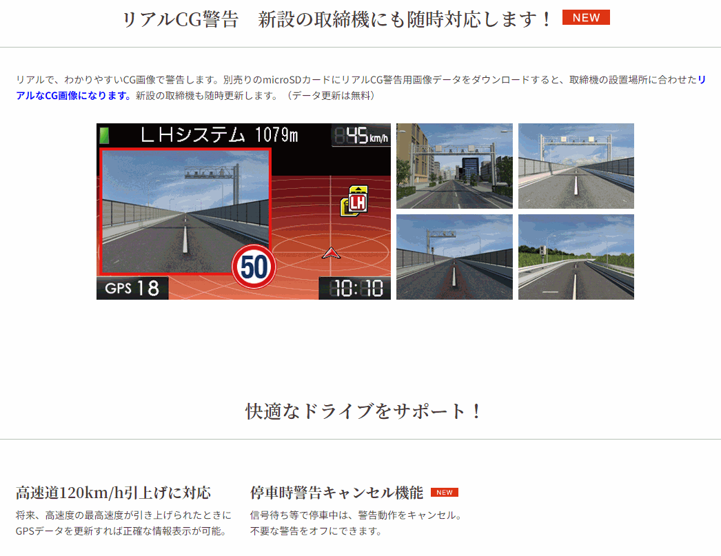 驚きの価格が実現！セルスター レーダー探知機 VA-01E ETC、探知機