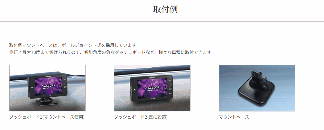 驚きの価格が実現！セルスター レーダー探知機 VA-01E ETC、探知機