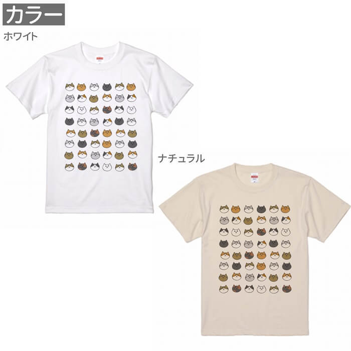 ネコ Tシャツ ネコまみれ 猫 ネコ好き 雑貨 ティーシャツ デザイン イラスト かわいい グッズ 白猫 黒猫 三毛猫 ブチ 茶トラ サビ サバ ミケ  シロ クロネコ :NTS-00010:小鳥グッズとネコグッズのHydaway - 通販 - Yahoo!ショッピング