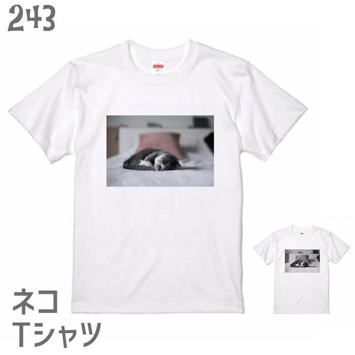 ネコ Tシャツ フォトT おやすみ 猫 ネコ好き 雑貨 デザイン イラスト かわいい グッズ 白猫 黒猫 三毛猫 ブチ 茶トラ サビ サバ ミケ シロ  クロネコ :NTS-00016:小鳥グッズとネコグッズのHydaway - 通販 - Yahoo!ショッピング