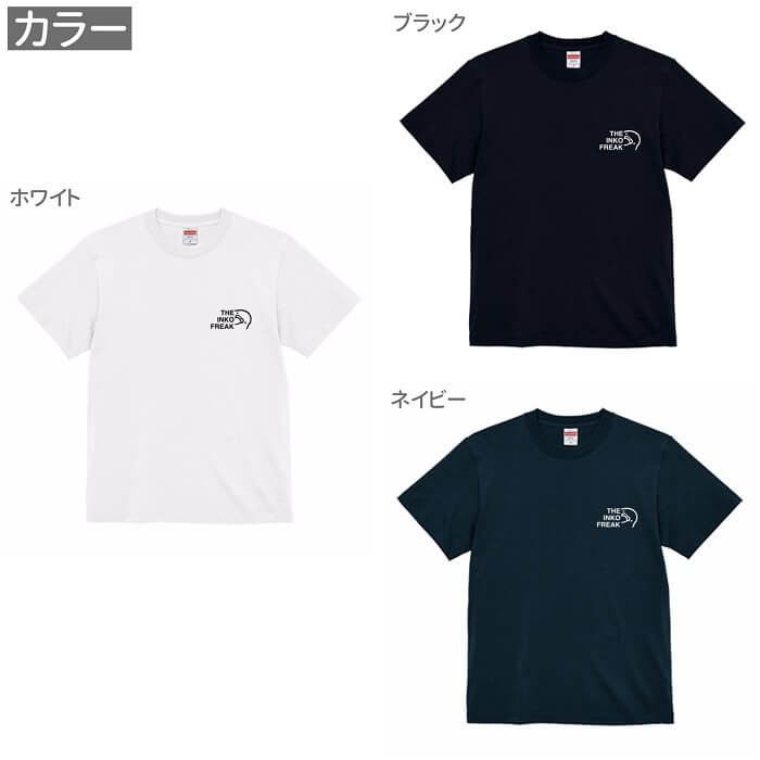 インゴシマ Tシャツ 限定50名 Tシャツ｜セキセイインコ×クロスカブ – ゆとり屋公式オンライン