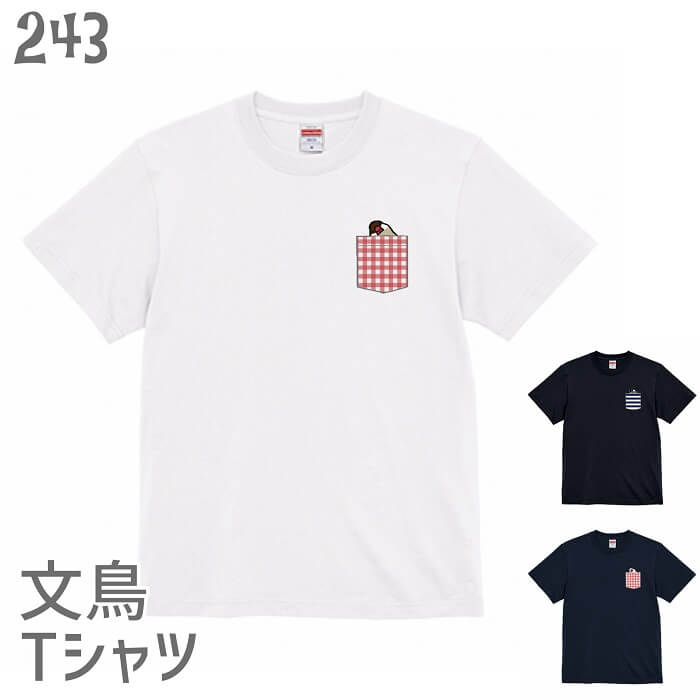 ゆる可愛い！PIITE Tシャツ Amazon | PIITE ゆるtシャツ レディース 夏 七分袖 tシャツ