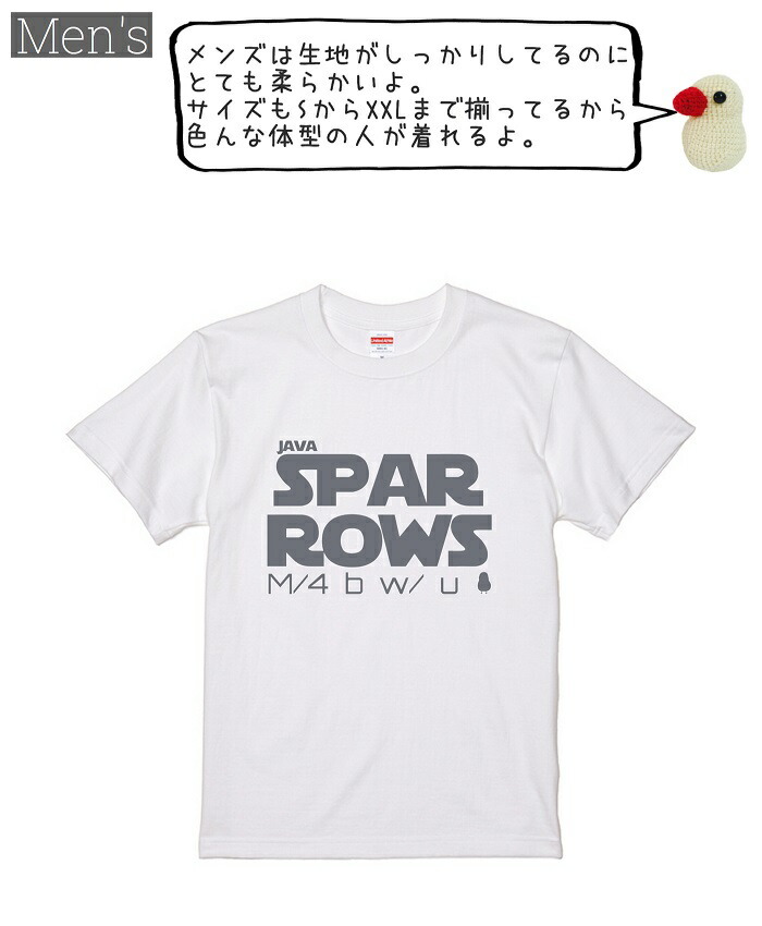 文鳥 Tシャツ SPAR-ROWS 243 小鳥 鳥 鳥好き 雑貨 かわいい グッズ ぶんちょう プレゼント ギフト 白 桜 シルバー シナモン  クリーム大きいサイズ :BTS-00023:小鳥グッズとネコグッズのHydaway - 通販 - Yahoo!ショッピング