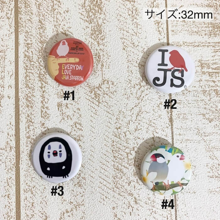1000円ポッキリ】【送料無料】 文鳥 缶バッジ 5個セット 32mm グッズ