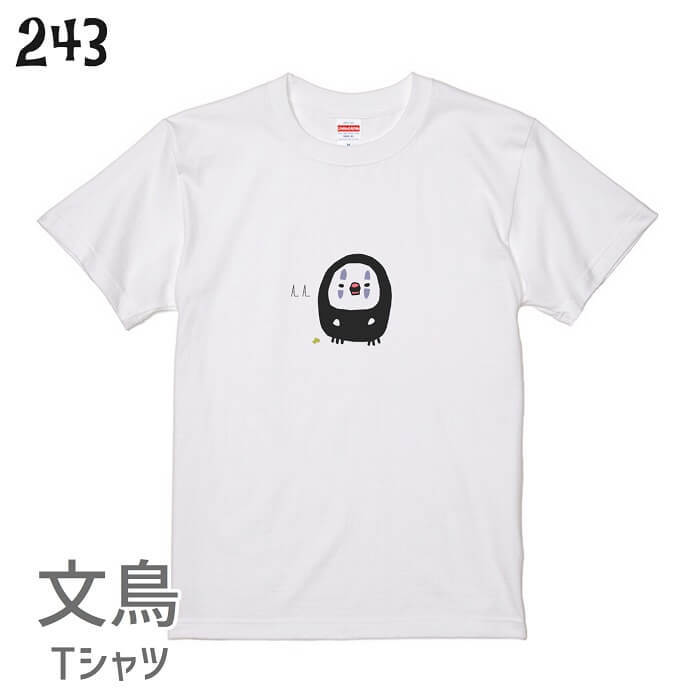 文鳥 Tシャツ コスプレ文鳥 ワンポイント 243 小鳥 鳥 鳥好き 雑貨 カオナシ オシャレ かわいい グッズ プレゼント ギフト 白 桜 シルバー  シナモン クリーム :BTS-00087:小鳥グッズとネコグッズのHydaway - 通販 - Yahoo!ショッピング