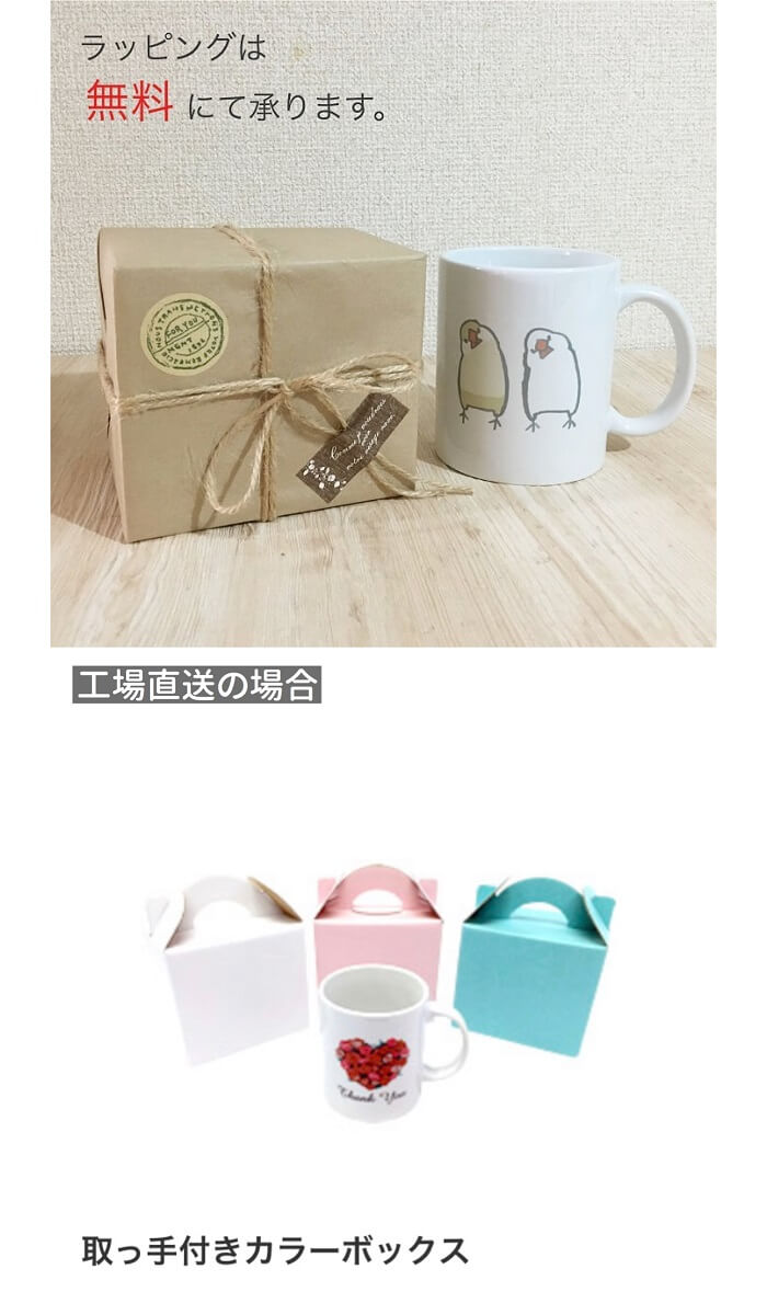 シマエナガ マグカップ ドアップシマエナガ 食器 キッチン Mug マグ 大きい 可愛い コップ 大 コーヒーカップ 小鳥 ことり グッズ 雑貨  しまえなが エナガ 柄長 シマエナガちゃん 野鳥 雪の妖精 北海道 プレゼント ギフト 鳥好き