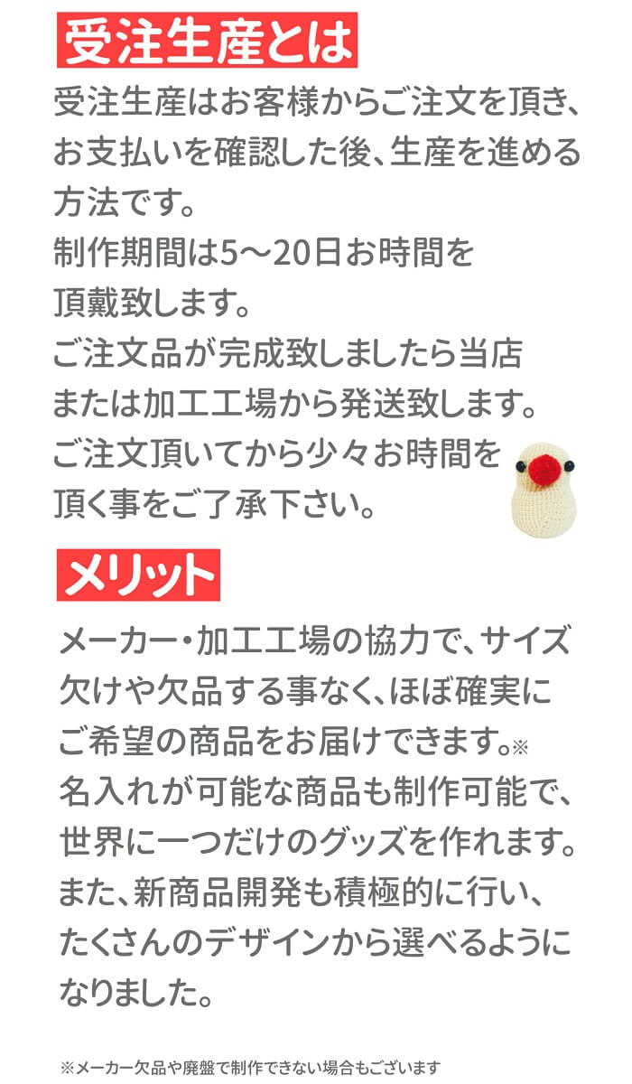 シマエナガ ハンドタオル タオルハンカチ シマエナガフェイス ハンカチ 名入れ 入園 入学 入学祝い 誕生日 クリスマス かわいい 雪の妖精  シマエナガちゃん :SHT-00002:小鳥グッズとネコグッズのHydaway - 通販 - Yahoo!ショッピング