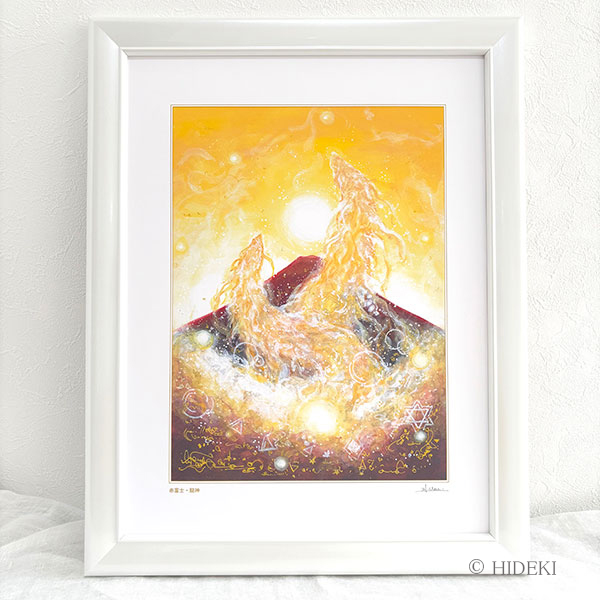龍の絵 Trinity-Holy Springs s 絵画 龍神 風水画 玄関 インテリア