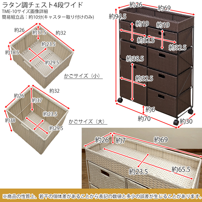 ラタン調 チェスト 4段ワイド BR/IV/CM/GY :12356533:HYM Store - 通販