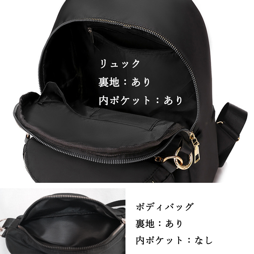 かお　バックパック リュック 、ポシェット2点セット ショルダーバッグ ボディバッグ リュックサック 斜めがけ メンズ
