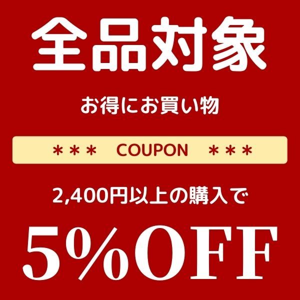 HYM Storeの「5%OFF COUPON」のクーポン