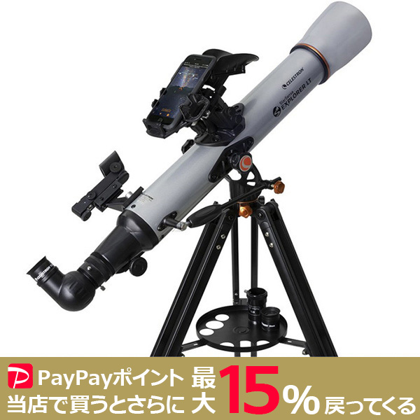 VIXEN SXP2赤道儀ケース ビクセン 天体望遠鏡 : av125 : HD Yahoo!Shop