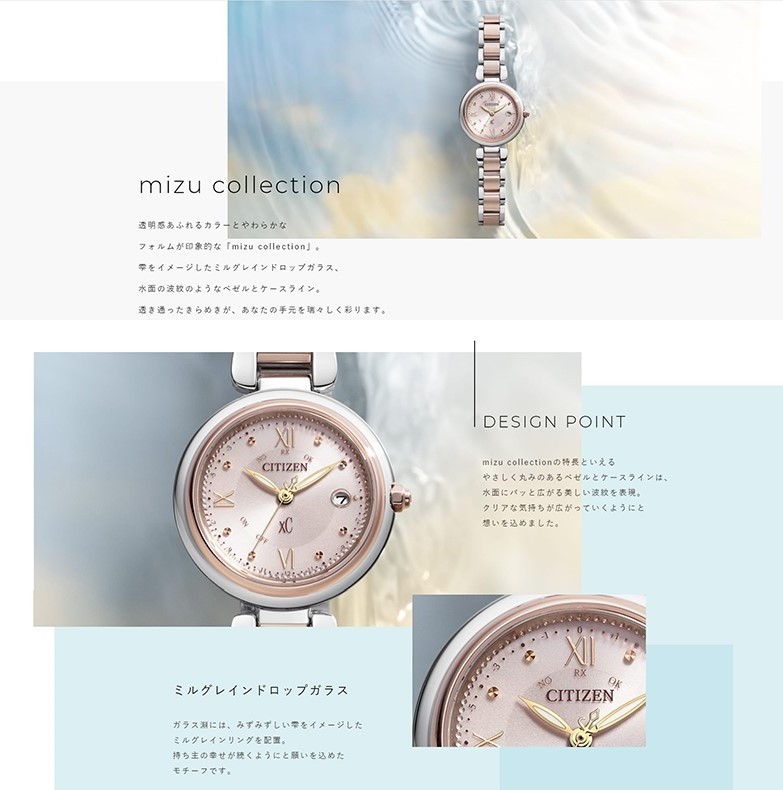 XC CITIZEN xC エコドライブ 電波ソーラー mizuコレクション