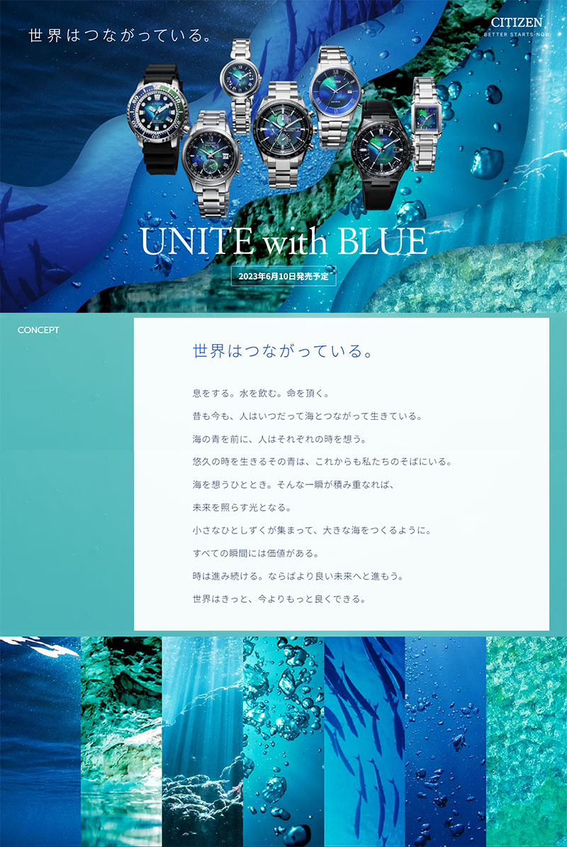 CITIZEN xC 電波ソーラー UNITE with BLUE 限定モデル 世界限定1700本