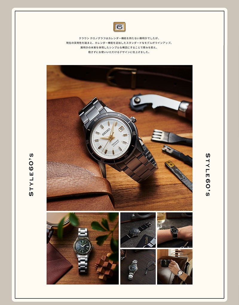 SEIKO PRESAGE 自動巻 SARY192 セイコー プレザージュ 腕時計