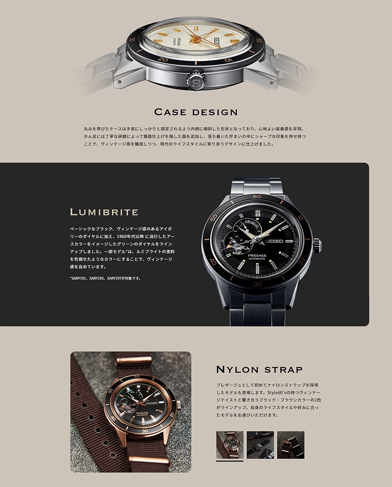 SEIKO セイコー　PRESAGE 自動巻　SARY192 未使用 SARY192 – プレザージュ – セイコーオンラインストア | 時計