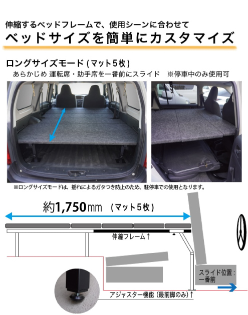 スペースを最大限に活かす