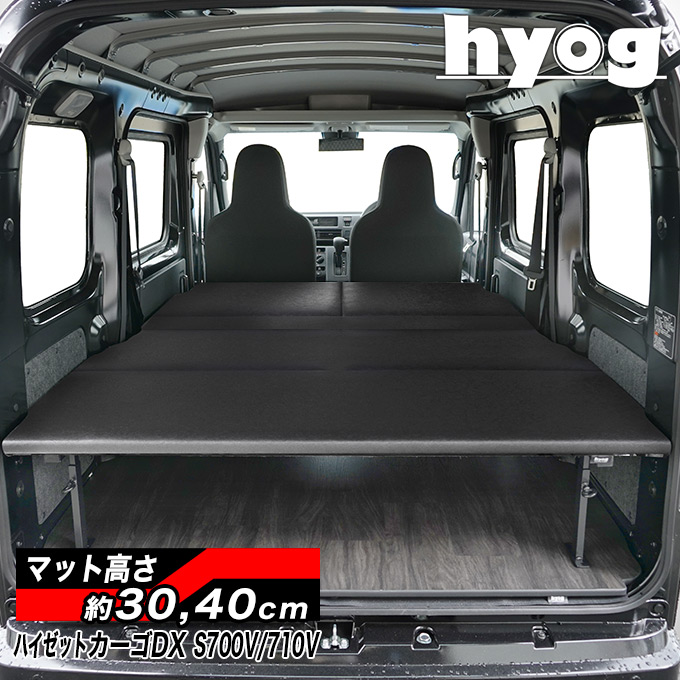 ハイゼット ハイゼットカーゴデラックス ロングサイズベッド