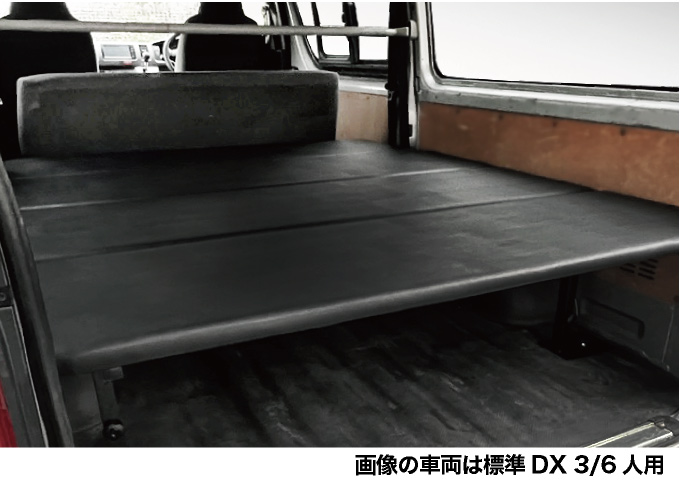 ハイエース ベッドキット [ブラックレザー] DX3/6人用 バンライフ 荷室棚 車中泊 収納棚 hyog製（8型）対応｜hyog-parts｜03