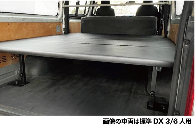 ハイエース ベッドキット [ブラックレザー] DX3/6人用 バンライフ 荷室棚 車中泊 収納棚 hyog製（8型）対応｜hyog-parts｜04