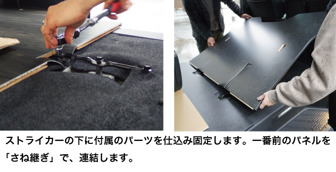 ハイエース 200系 標準S-GL フルフロアパネル 床張り フローリング