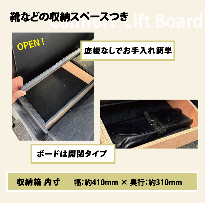日産（NISSAN） キャラバン 助手席用 収納付きフットレスト ラ