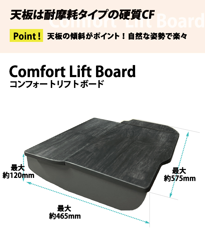日産（NISSAN） キャラバン 助手席用 収納付きフットレスト ダーク