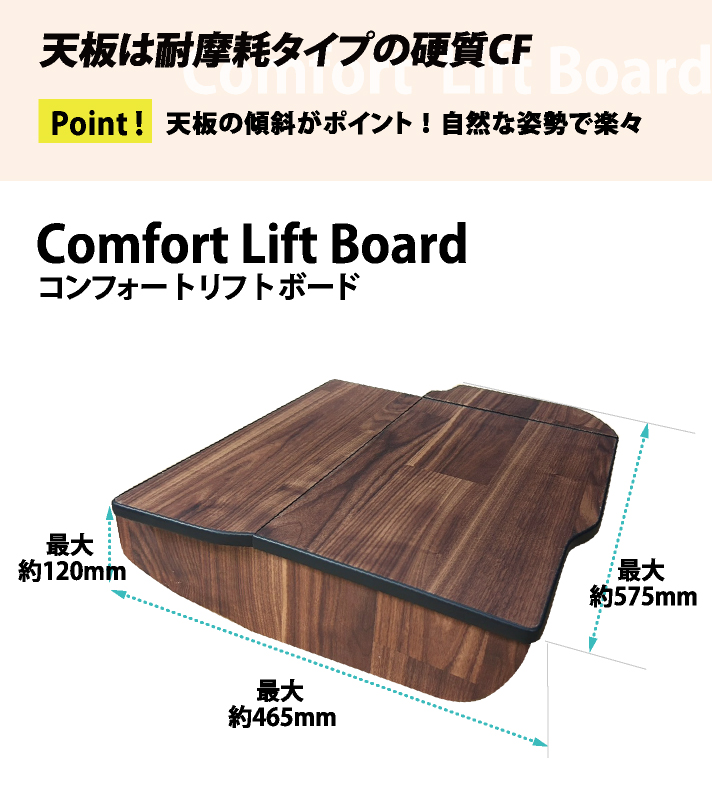 日産（NISSAN） キャラバン 助手席用 収納付きフットレスト ラ