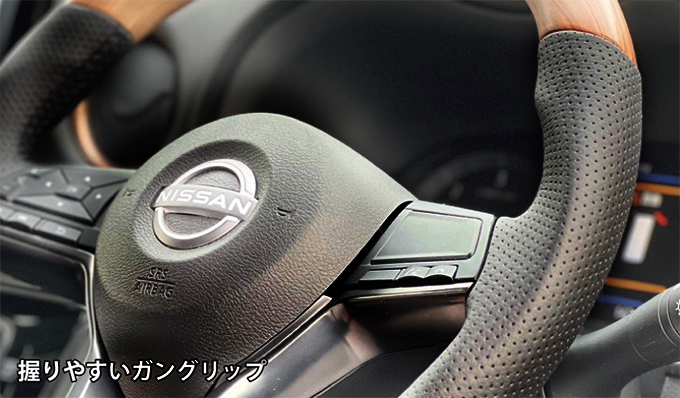 木製　エアコンリング 日産 キャラバン NV350 E26 専用 エアコンリング4点セット
